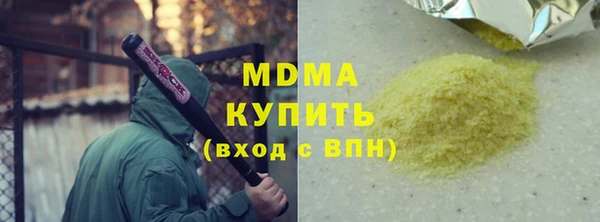 MDMA Premium VHQ Бронницы