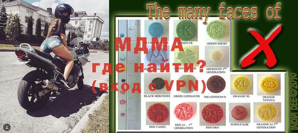 MDMA Premium VHQ Бронницы