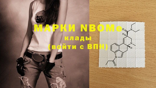 MDMA Premium VHQ Бронницы