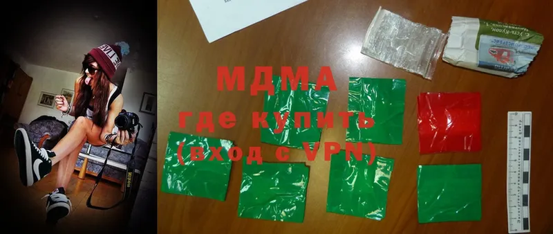 MDMA crystal  Дегтярск 